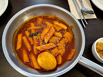 말라가 한식당 woococo 떡볶이